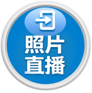 直播